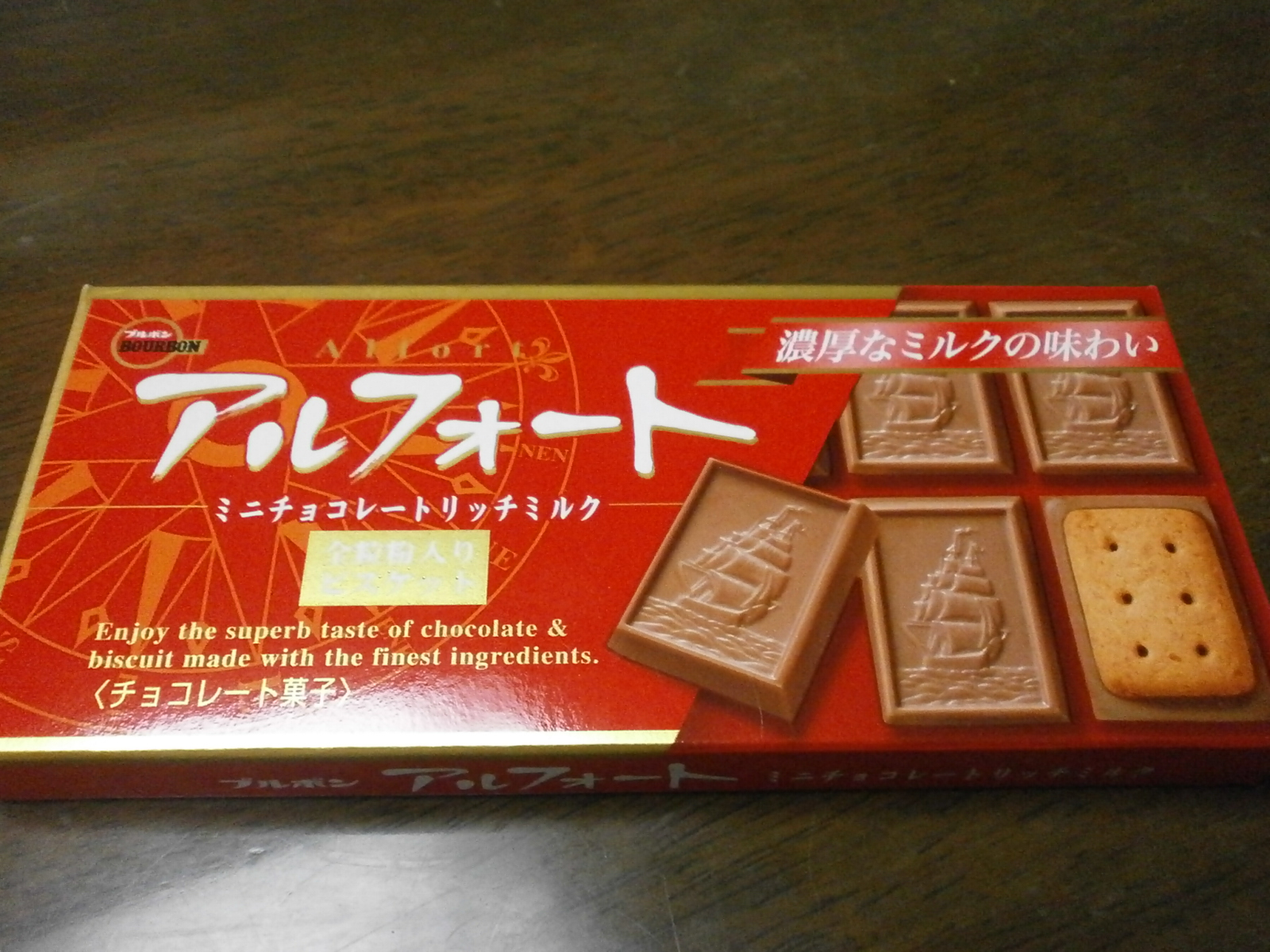 Alfort (Mini-rich milk chocolate)